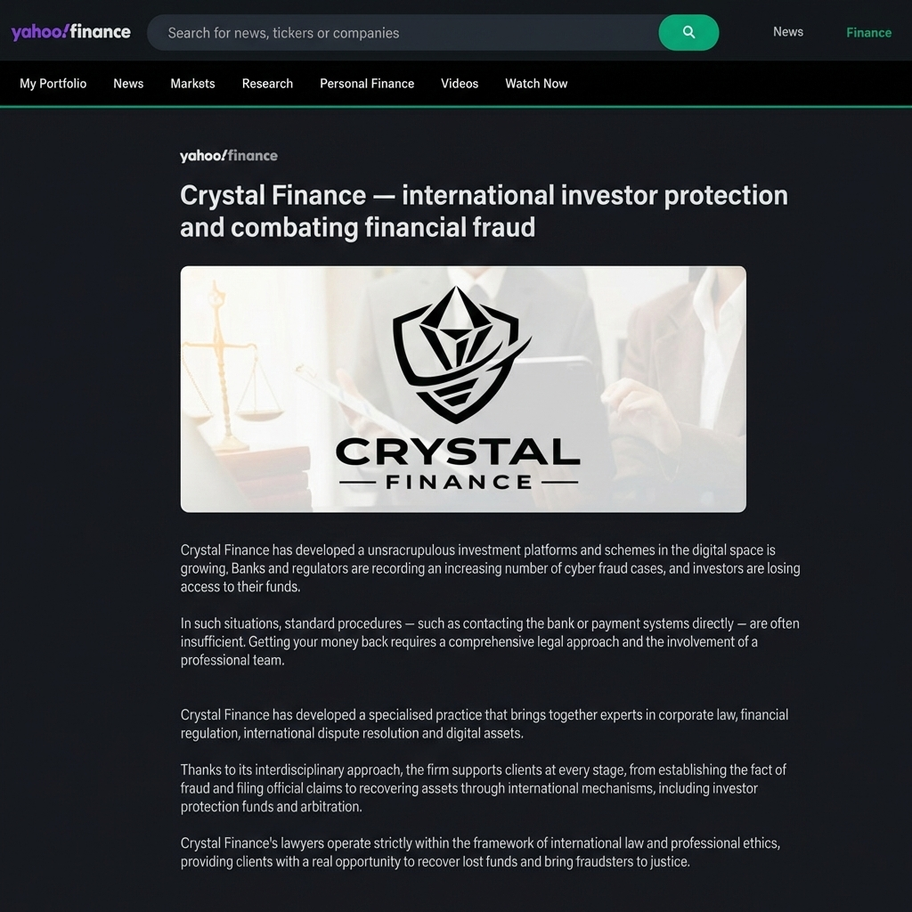 Публикация в СМИ 2