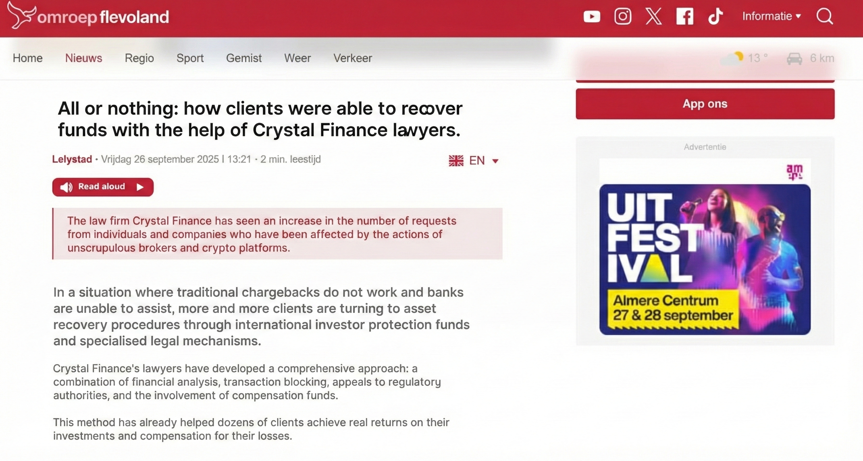 Публикация в СМИ 3